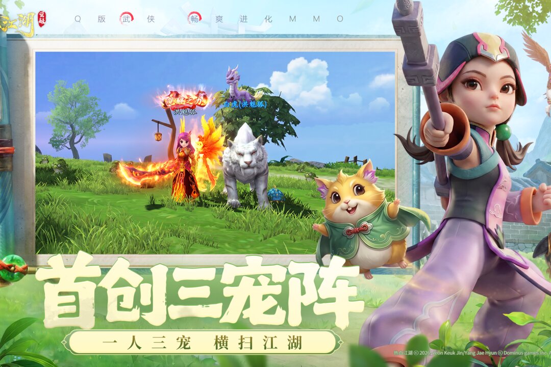 热血江湖觉醒什么时候上线 热血江湖觉醒公测开服时间揭晓