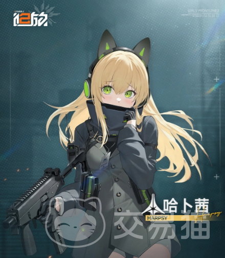少女前线2追放哈卜茜莱妮跃键详解 少女前线2追放哈卜茜莱妮跃键技能机制与实战应用