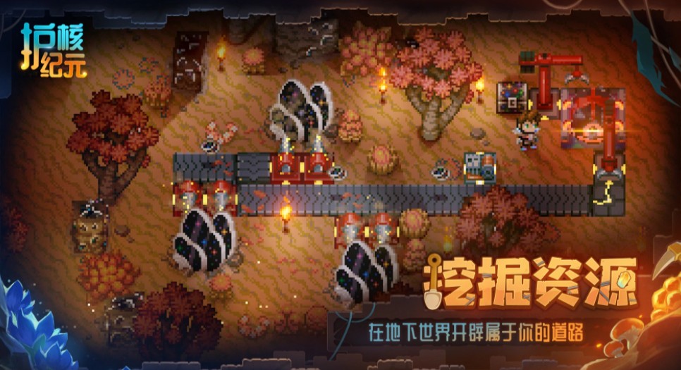 护核纪元新手攻略｜护核纪元核心玩法详解与入门技巧
