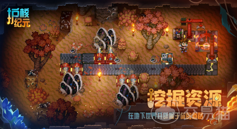 护核纪元新手攻略|护核纪元核心玩法详解与入门技巧