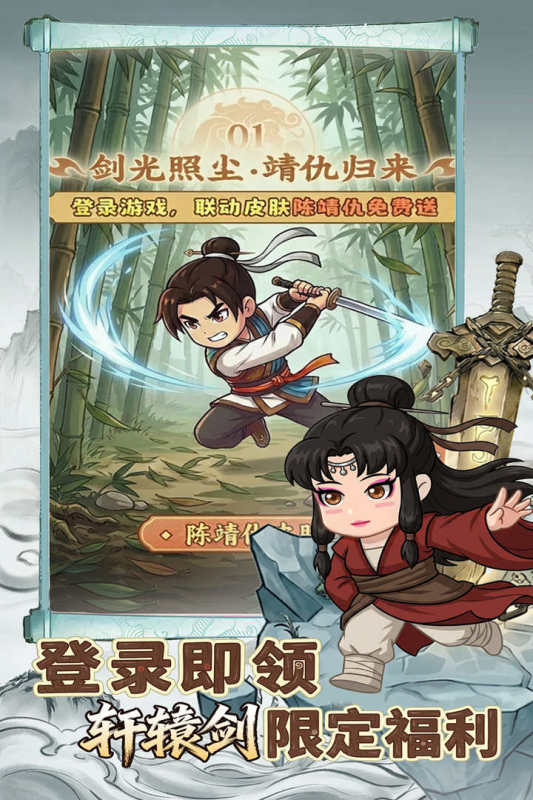 无畏骑士手游哪个平台渠道福利最多最好 无畏骑士手游热门平台礼包汇总