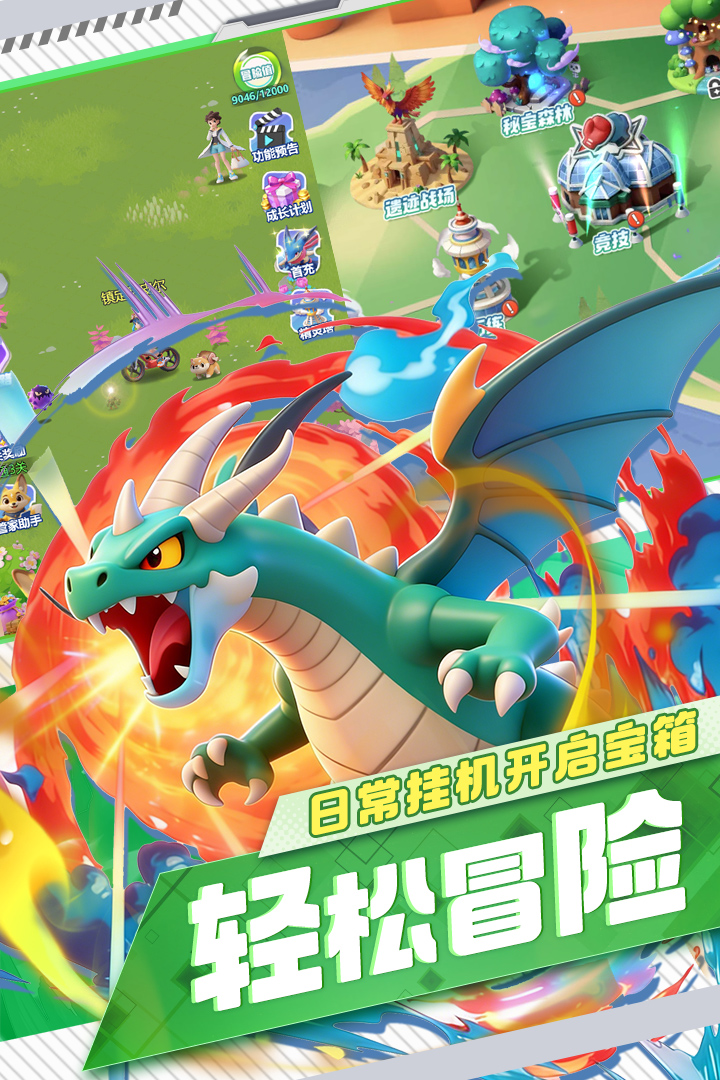 守护精灵奇迹礼包码大全 2026最新可用兑换码整理