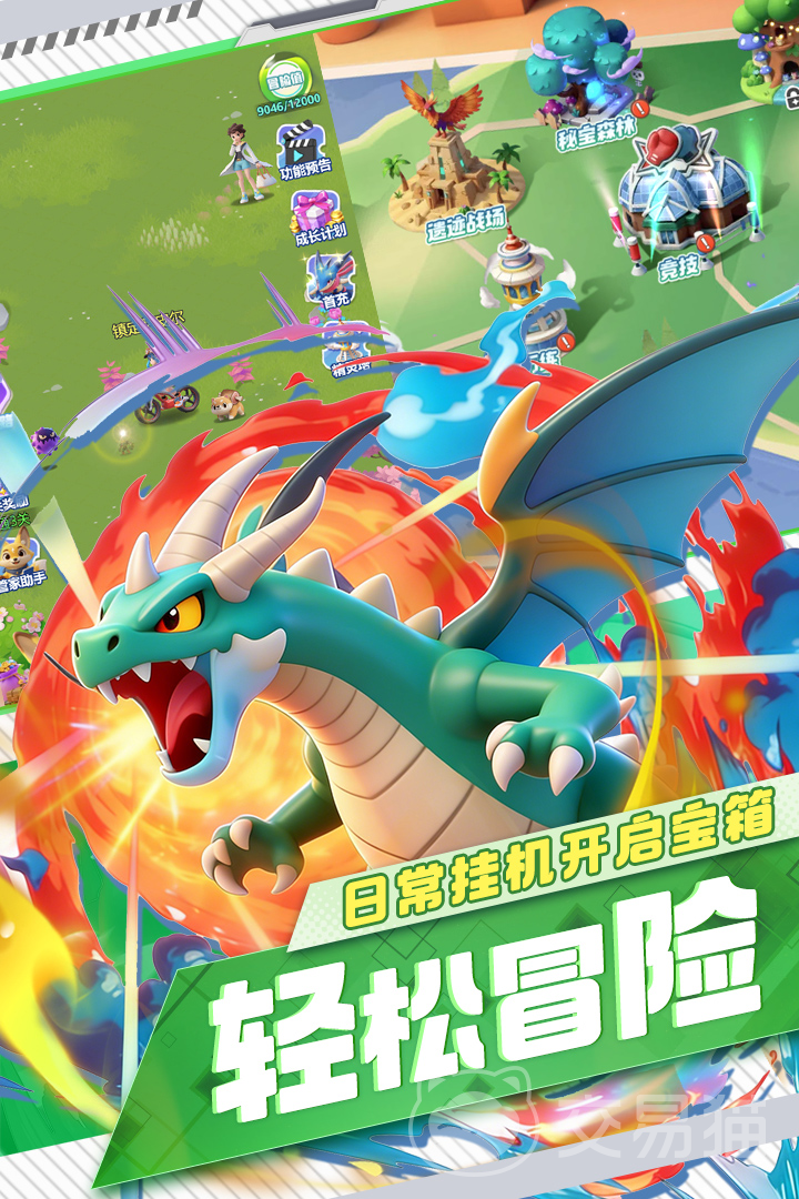 守护精灵奇迹礼包码大全 2026最新可用兑换码整理