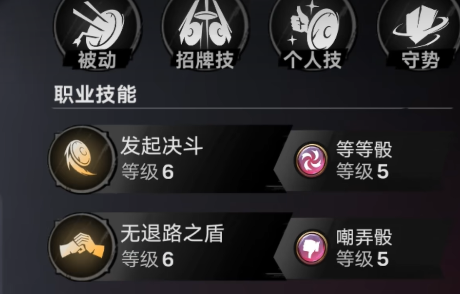 遗忘之海技能加点攻略 遗忘之海最强职业流派与技能搭配推荐