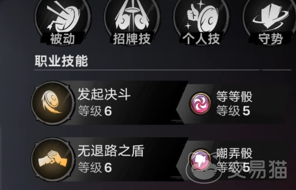 遗忘之海技能加点攻略 遗忘之海最强职业流派与技能搭配推荐