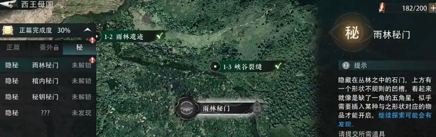 盗墓笔记启程 极海听雷副本全解析与玩法指南