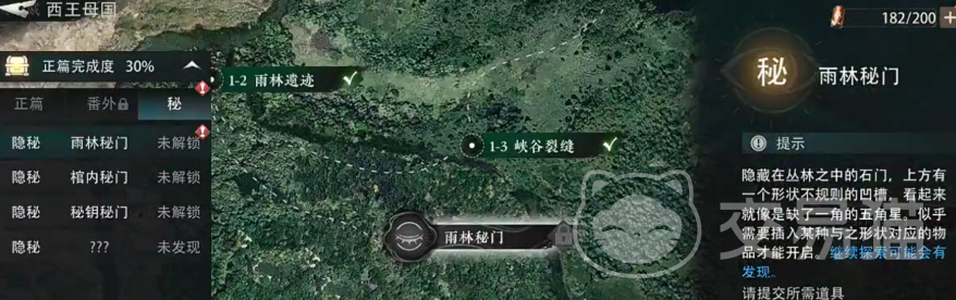盗墓笔记启程 极海听雷副本全解析与玩法指南
