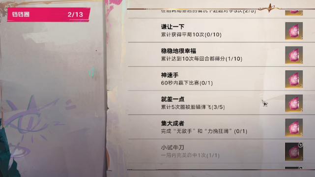 遗忘之海套圈攻略 遗忘之海套圈技巧与高成功率方法
