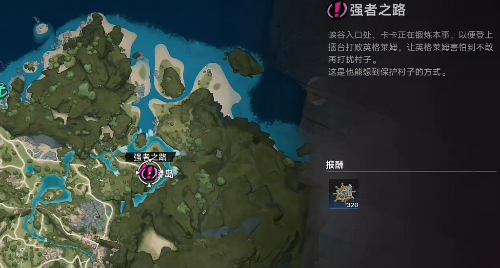 遗忘之海强者之路通关攻略 遗忘之海最强角色培养与关卡突破技巧
