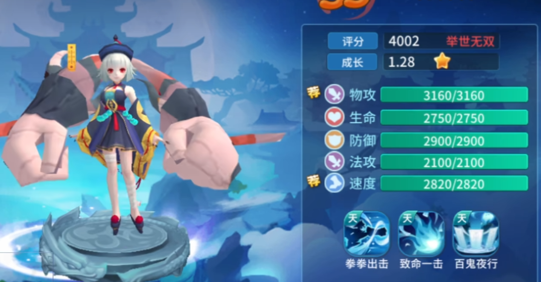 仙灵物语魔王技能搭配攻略 仙灵物语高爆发高生存魔王连招与阵容适配指南