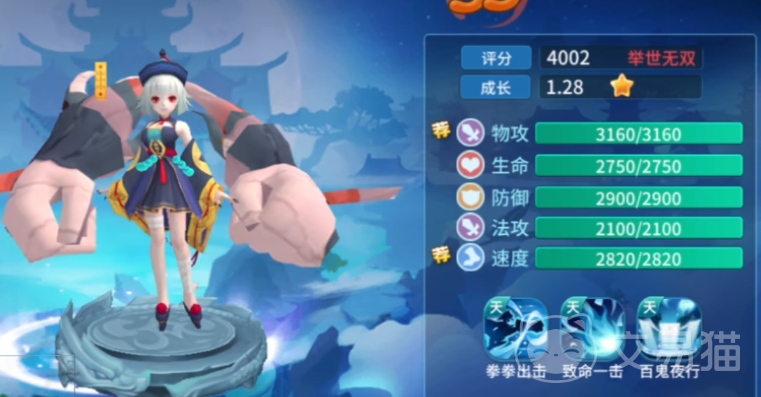 仙灵物语魔王技能搭配攻略 仙灵物语高爆发高生存魔王连招与阵容适配指南