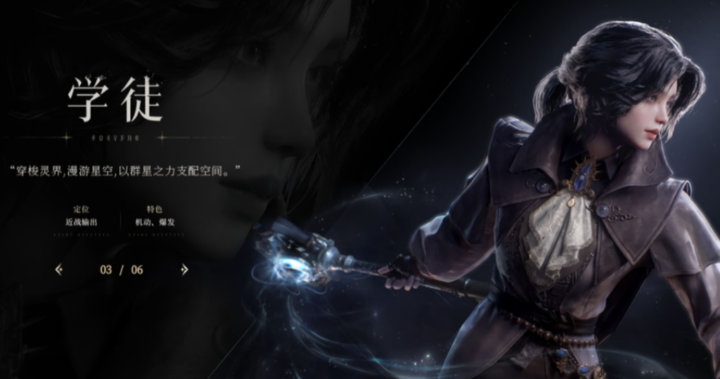 诡秘之主是手游吗 诡秘之主手游与端游是否互通