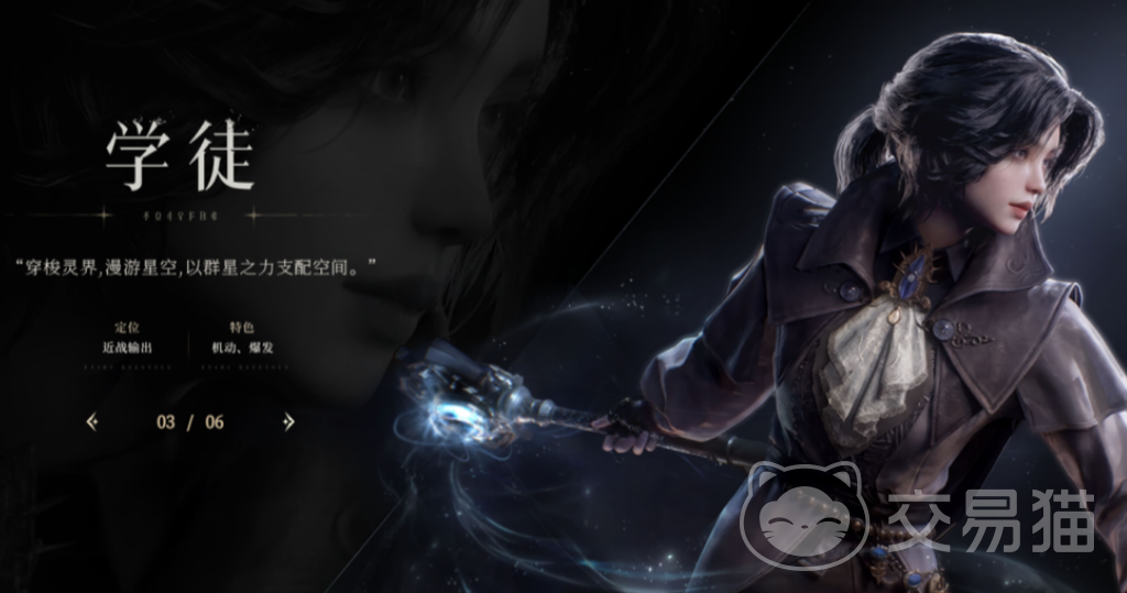 诡秘之主是手游吗 诡秘之主手游与端游是否互通