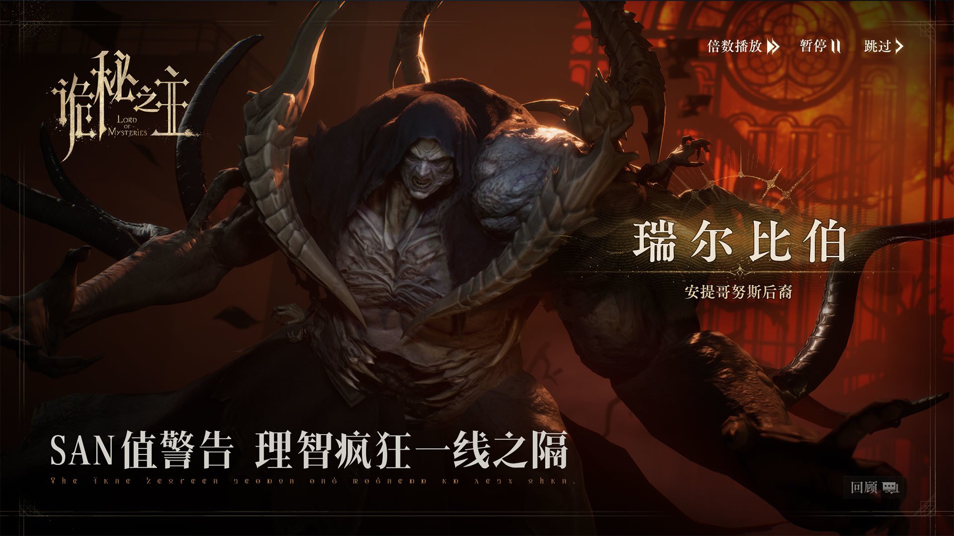 诡秘之主手游廷根地图探索全攻略 诡秘之主手游廷根区域详细探索指南