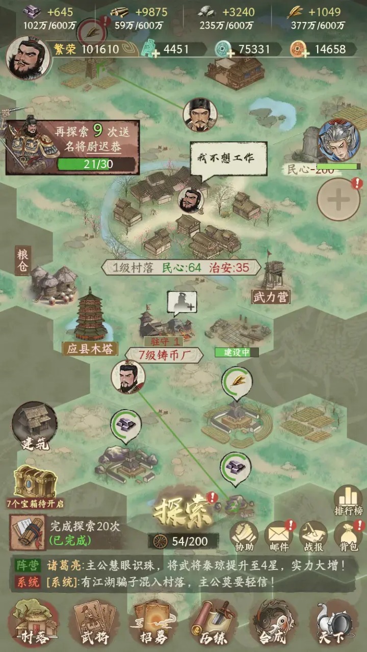 烽火望长安好玩吗｜烽火望长安深度评测与真实体验分析