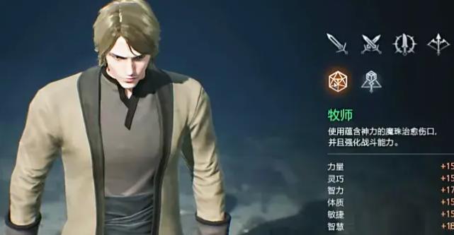 天堂2盟约魔珠技能搭配指南 天堂2魔珠核心技能选择与实战应用