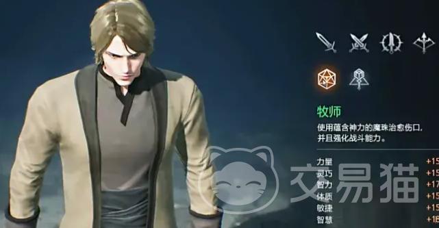 天堂2盟约魔珠技能搭配指南 天堂2魔珠核心技能选择与实战应用