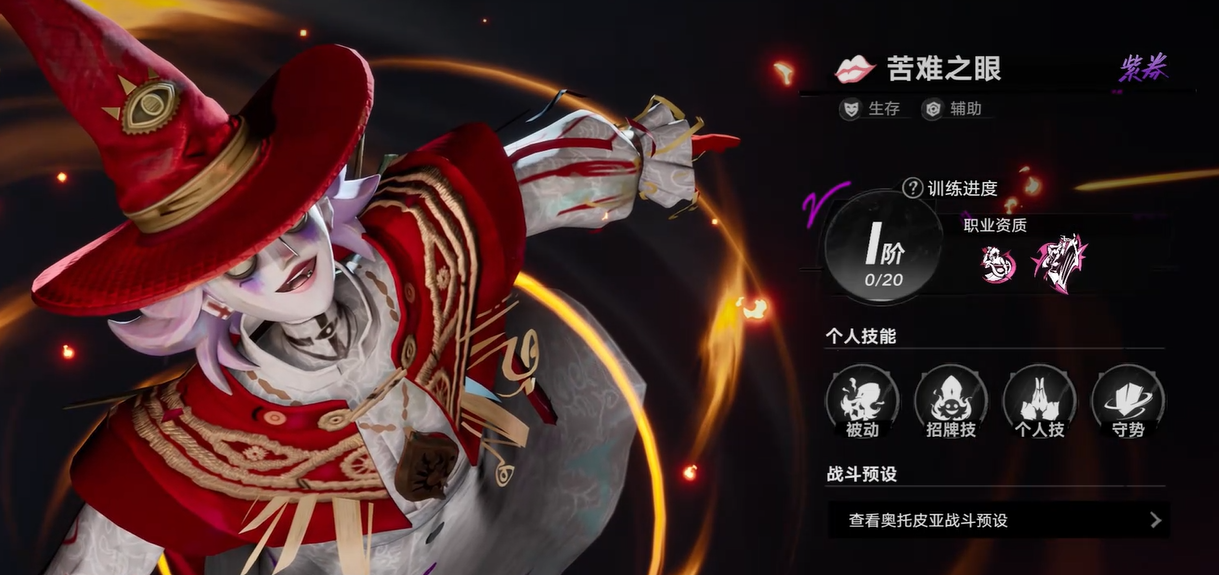 遗忘之海苦难之眼阵容搭配 遗忘之海高胜率苦难之眼核心阵容推荐