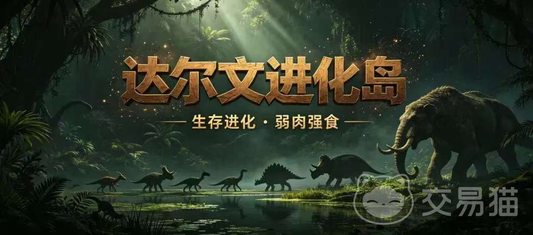指尖魔兽达尔文进化岛怎么玩|指尖魔兽达尔文进化岛全地图详解与通关技巧