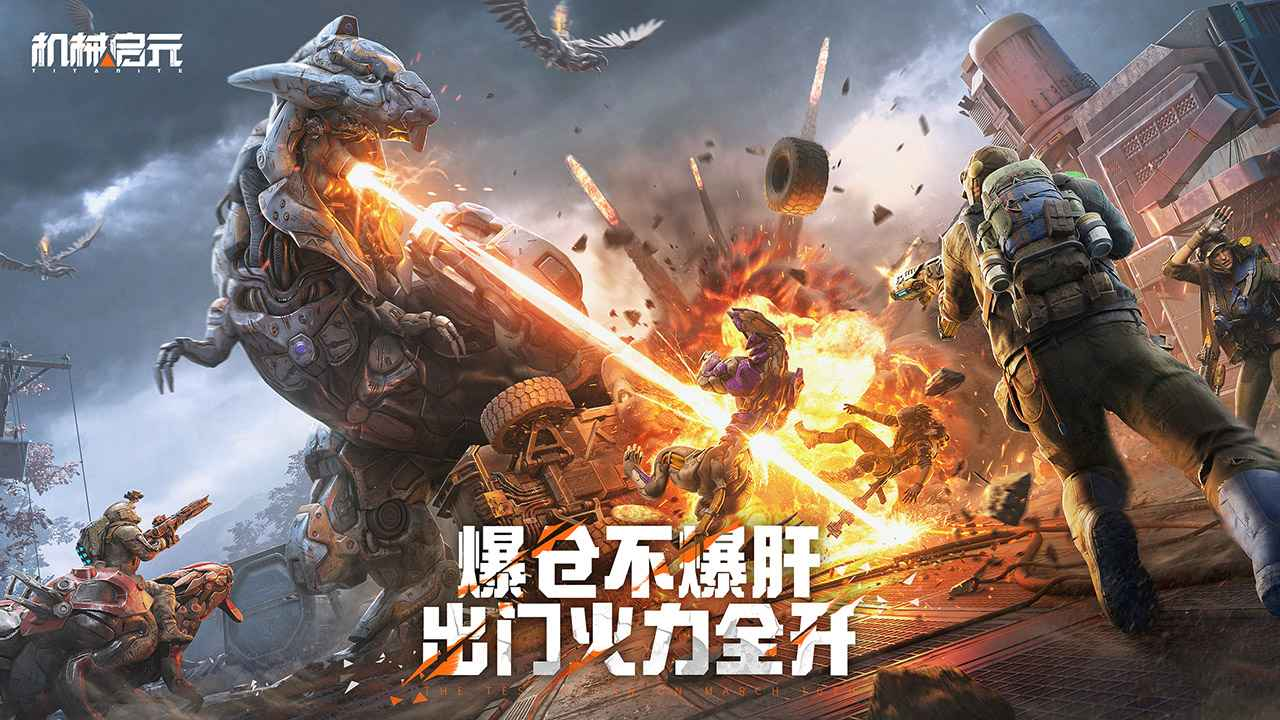机械启元摸金技巧攻略 机械启元摸金玩法详解与高效刷金方法