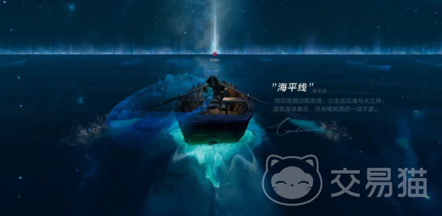 遗忘之海美人鱼Boss打法攻略 遗忘之海人鱼BOSS详细通关技巧