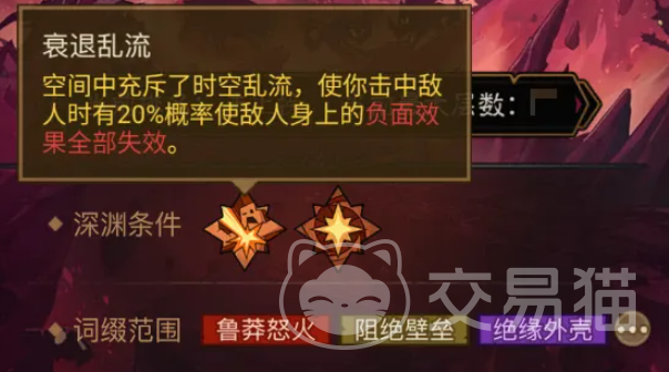 英雄没有闪无尽深渊职业推荐指南 英雄没有闪无尽深渊最强职业搭配与通关技巧