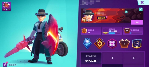 魔刻猎手正式上线时间揭晓 魔刻猎手国服何时开启
