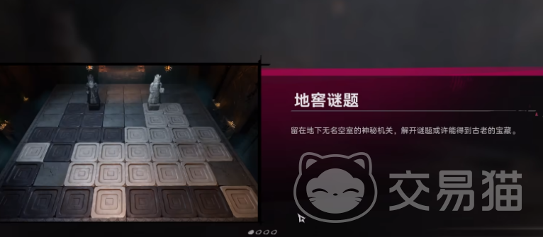 遗忘之海剧情解谜攻略 遗忘之海黑白棋子谜题通关详解