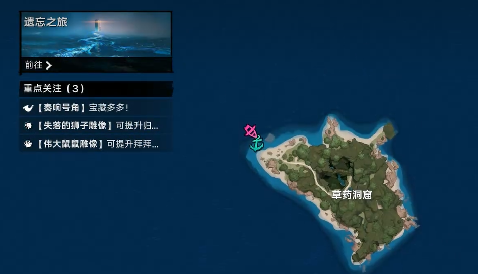 遗忘之海迷乱巨蝠 遗忘之海迷乱巨蝠属性解析与实战打法指南