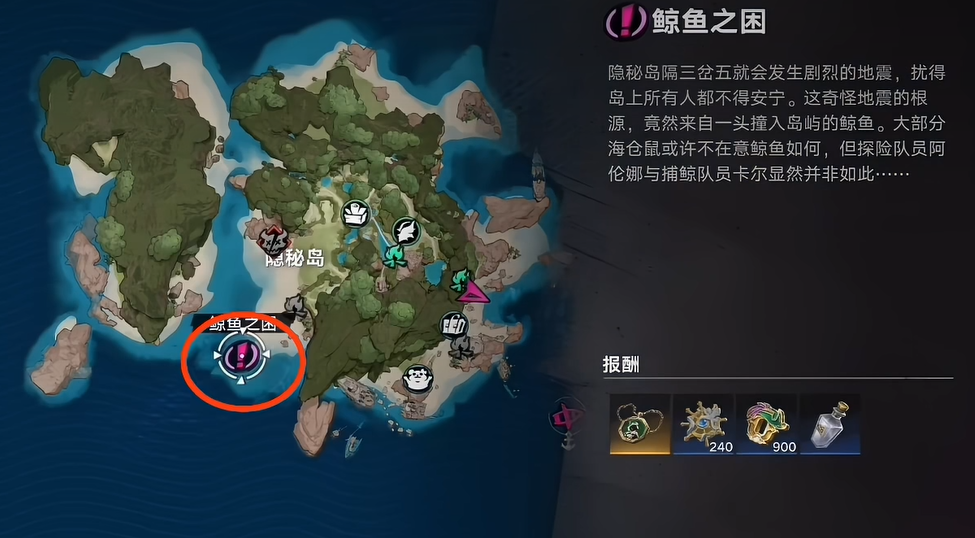 遗忘之海鲸鱼之困全流程通关攻略 遗忘之海鲸鱼之困解谜步骤与隐藏要素详解