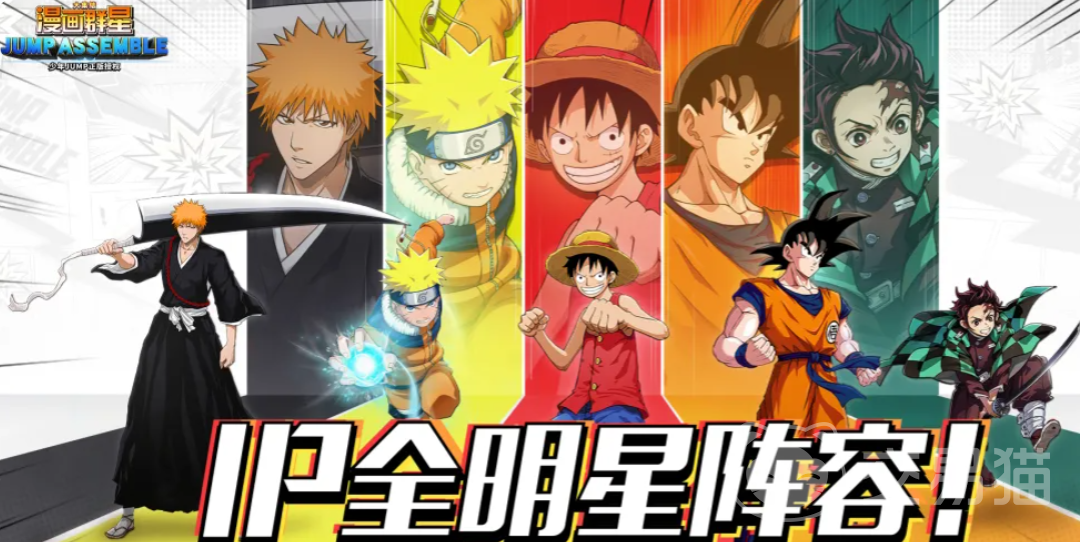漫画群星大集结 圣斗士角色图鉴与人气角色深度解析