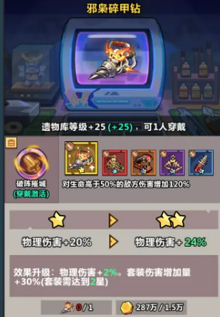 妖怪金手指金色遗物全解析 妖怪金手指高价值金色遗物汇总