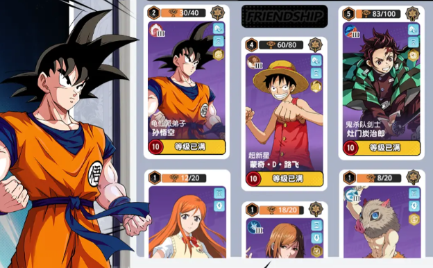 漫画群星大集结 布罗利已上线！龙珠角色全汇总