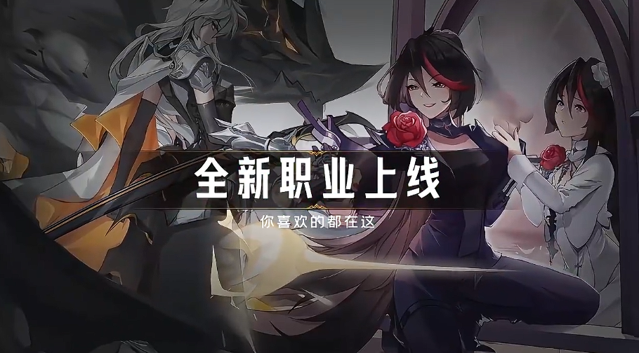 决斗学院武姬培养攻略 决斗学院角色养成与战力提升指南