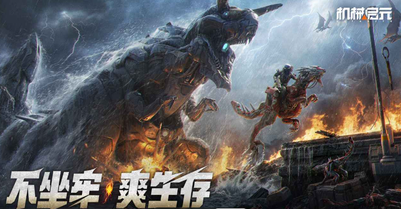机械启元据点宝箱位置大全 机械启元全据点宝箱坐标与开启攻略