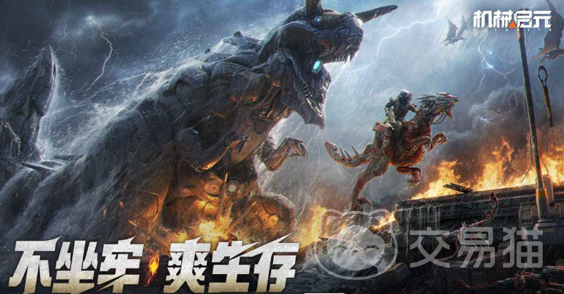 机械启元据点宝箱位置大全 机械启元全据点宝箱坐标与开启攻略
