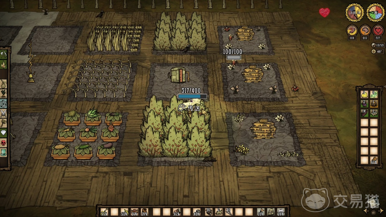 饥荒联机版手游种地教程 饥荒联机版手游新手种田全流程指南