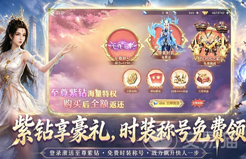 九界降魔手游福利汇总 九界降魔渠道礼包对比与实用领取指南