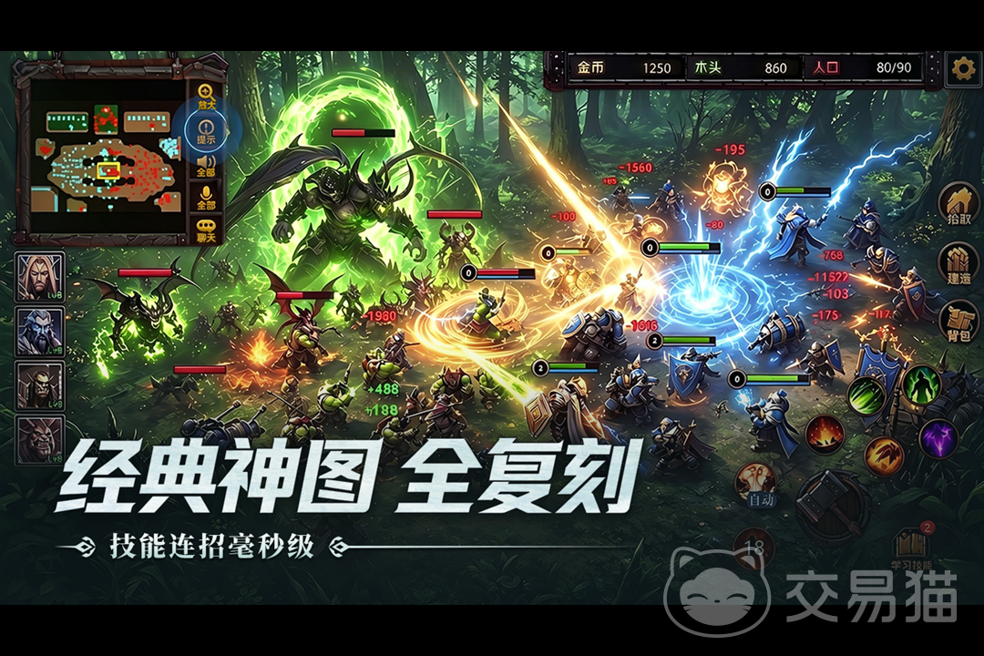 指尖魔兽爆战兄弟地图攻略 指尖魔兽爆战兄弟高胜率玩法与通关技巧