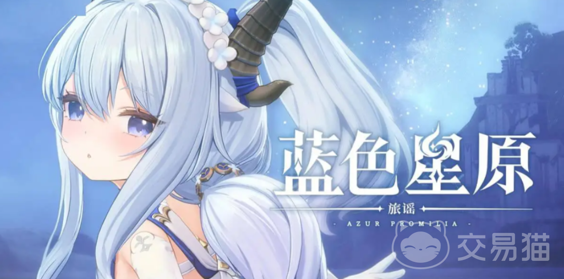 蓝色星原旅谣祈云阵营介绍 蓝色星原旅谣全阵营解析与角色设定