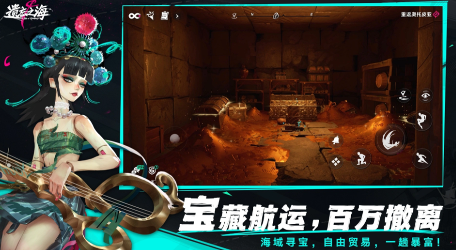 遗忘之海是什么类型的游戏 遗忘之海玩法机制与核心内容深度解析