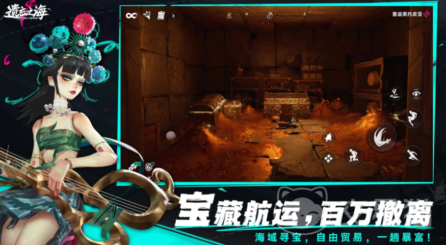 遗忘之海是什么类型的游戏 遗忘之海玩法机制与核心内容深度解析