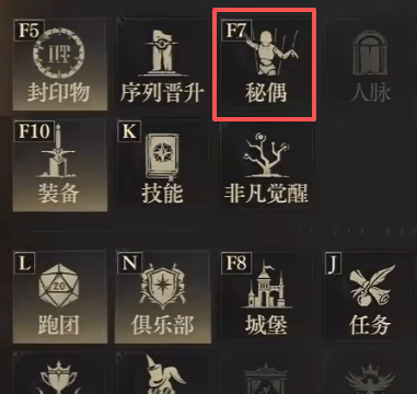 诡秘之主手游：宠物养成高性价比攻略，培养与实战搭配指南