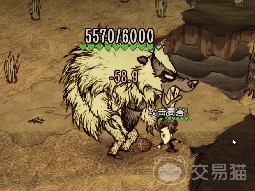 饥荒联机版手游熊獾无伤打法 饥荒联机版手游熊獾高效率安全击杀攻略