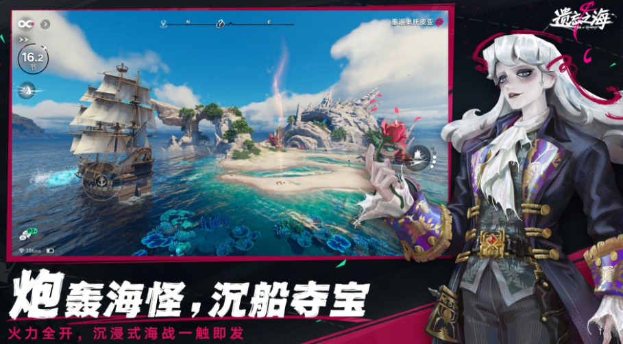 遗忘之海PVP玩法详解 遗忘之海玩家对战机制与实战技巧