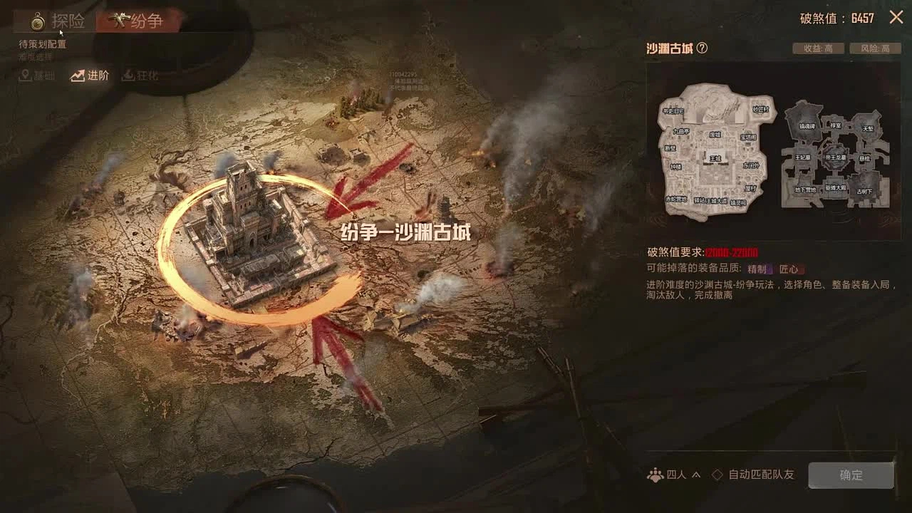 诡秘之主手游主城任务全解析 诡秘之主手游主线与隐藏任务通关指南