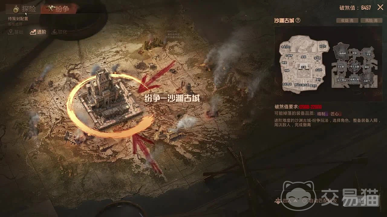 诡秘之主手游主城任务全解析 诡秘之主手游主线与隐藏任务通关指南