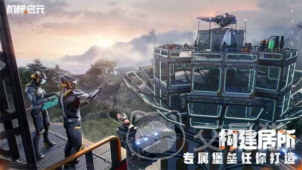 机械启元基地搭建攻略 机械启元新手基地建设全流程详解