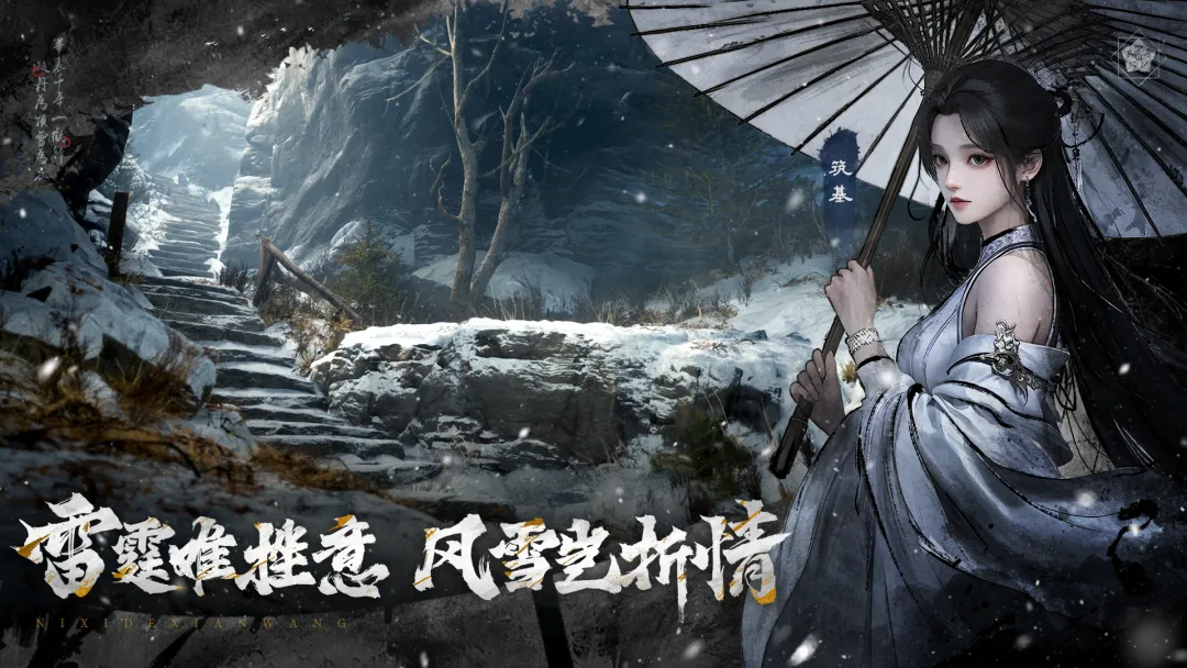 逆袭的仙王 仙盟副本通关攻略与高效打法详解