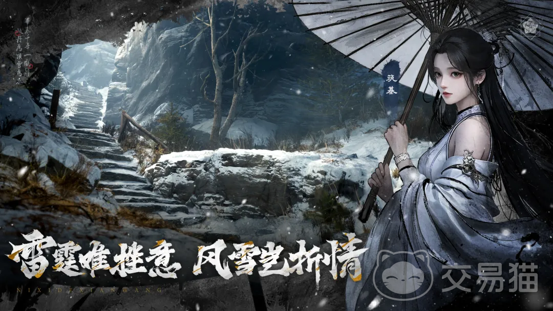逆袭的仙王 仙盟副本通关攻略与高效打法详解